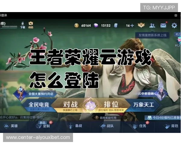爱游戏官网登录页面优化升级最新界面介绍提升用户登录体验的实用技巧