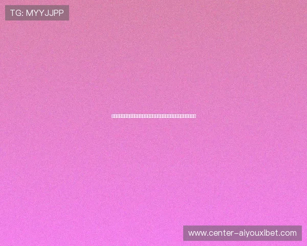 爱游戏体育手机版提供专业的世界杯赛前预测与赛后分析帮助用户把握赛局